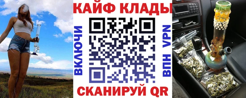 Купить ГАШ  Галлюциногенные грибы  Меф мяу мяу  Бошки Шишки  Кокаин  Сусуман