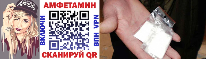 Купить Сусуман АМФЕТАМИН 97%