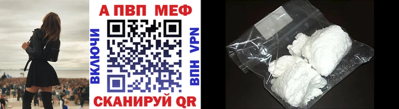 Alpha PVP VHQ  Купить закладки  Сусуман 
