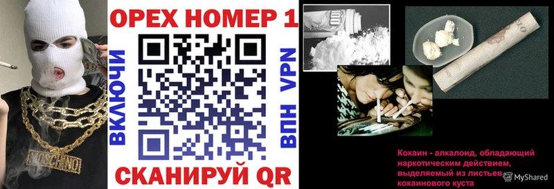 Купить закладки Сусуман COCAIN 99%