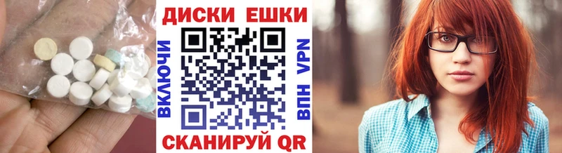 Купить где  Сусуман  Экстази louis Vuitton 