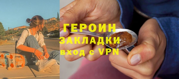 МДМА Карпинск