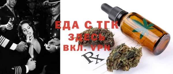метамфетамин Козловка