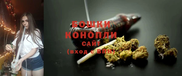 метамфетамин Козловка