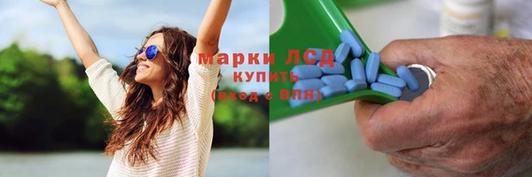 марихуана Кодинск