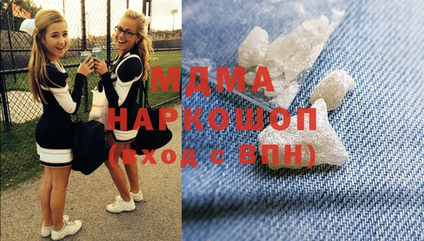 метамфетамин Козловка