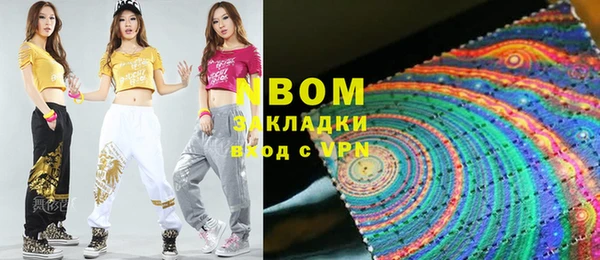mix Касимов