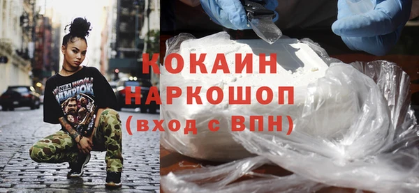 марихуана Кодинск
