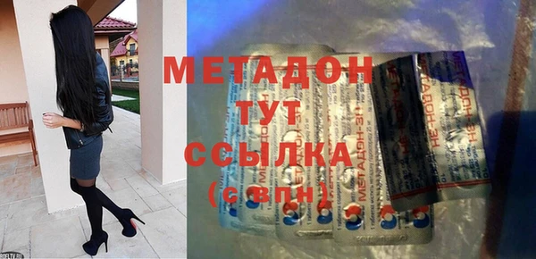 марихуана Кодинск