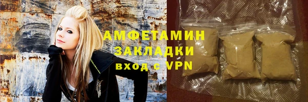 метамфетамин Козловка