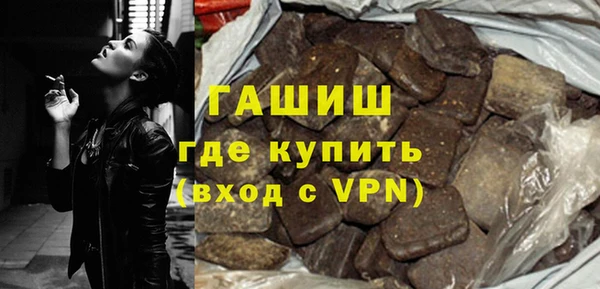 гашишное масло Козельск