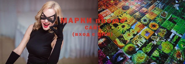 МДМА Карпинск