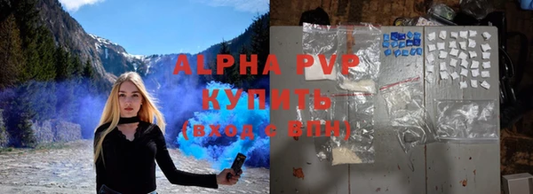 МДМА Карпинск