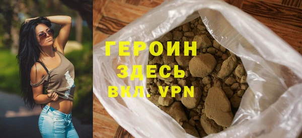 героин Карталы
