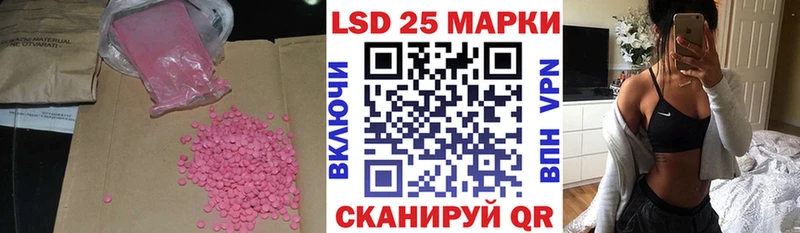 Купить закладки  Сусуман  Лсд 25 экстази ecstasy 