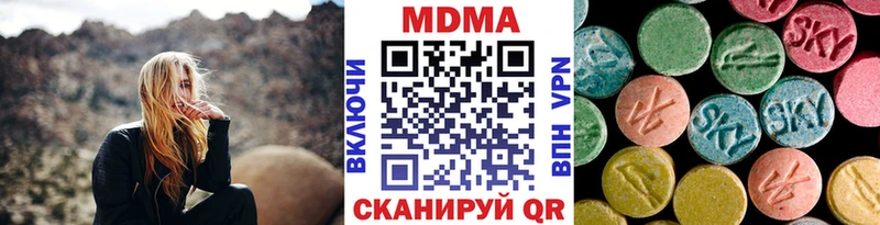 Купить где  Сусуман  МДМА молли 