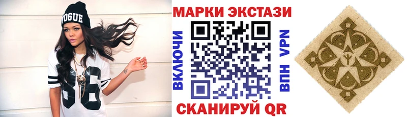 Купить  Сусуман  Марки N-bome 1,5мг 