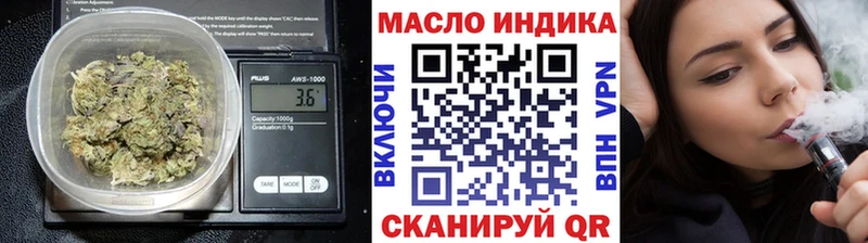 Дистиллят ТГК THC oil  Купить где  Сусуман 